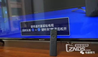 微鲸电视55D体验有感 真正的影音俱佳