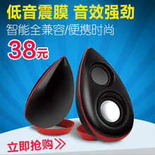 时尚部落音箱 影音电器配件的潮流利器与优惠指南